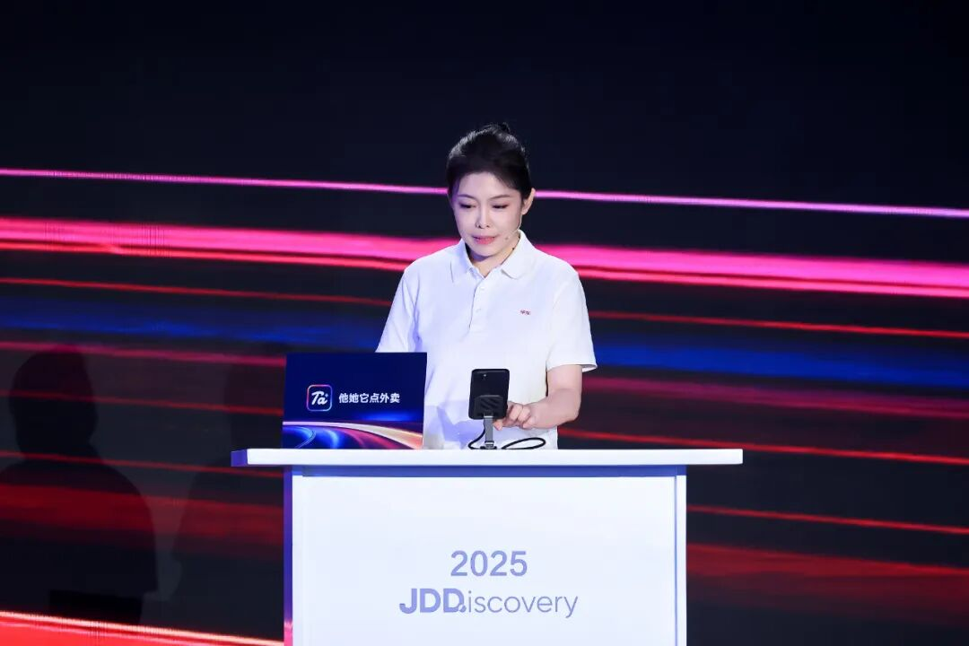 京东发布AI全景图未来三年持续投入构建万亿人工智能生态(图6)