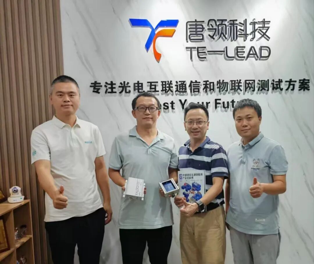 唐领科技：深耕RFID测试设备以技术优势开拓市场新蓝海(图1)