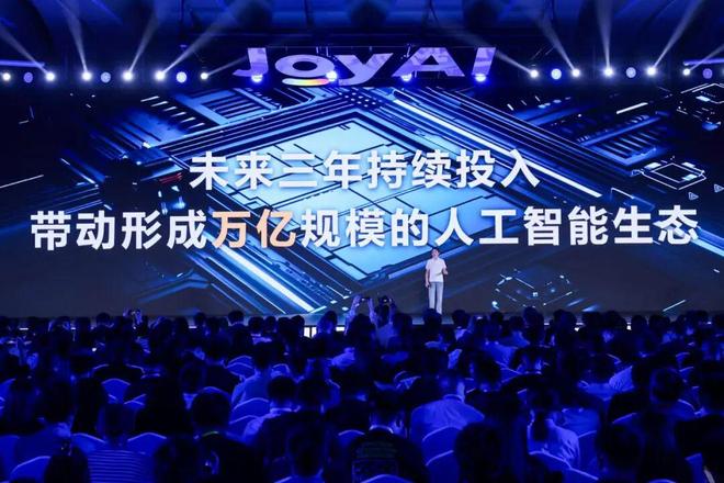 要可持续发展京东未来三年将推动形成万亿人工智能生态(图1)