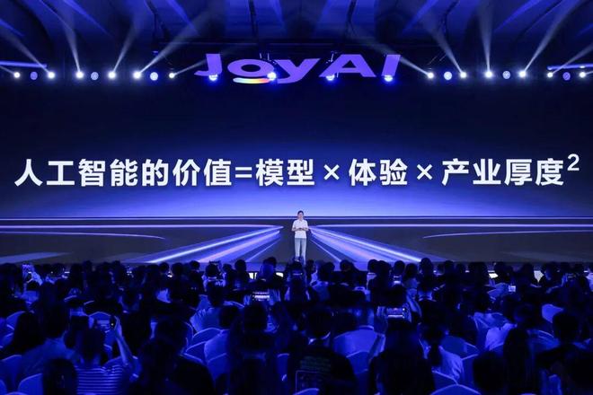 要可持续发展京东未来三年将推动形成万亿人工智能生态(图2)