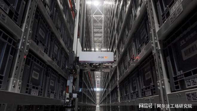 京东物流发布超脑大模型20和异狼加速构建人工智能+应用生态圈(图4)