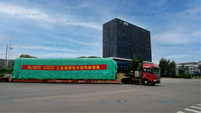 ChinaReplas第39周报威立雅中国2024回收塑料68517吨；乐橘获FDA无异议函；加州拟追加塑料回收诉讼···(图9)