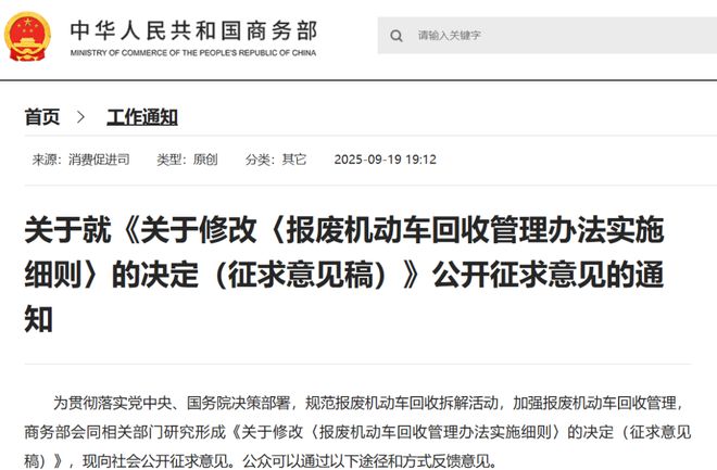 ChinaReplas第39周报威立雅中国2024回收塑料68517吨；乐橘获FDA无异议函；加州拟追加塑料回收诉讼···(图13)