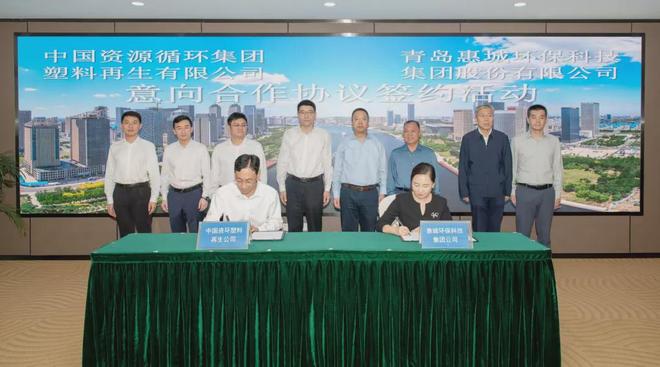 ChinaReplas第39周报威立雅中国2024回收塑料68517吨；乐橘获FDA无异议函；加州拟追加塑料回收诉讼···(图7)