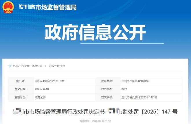 本月起检验科使用这类设备或将面临巨额罚款！(图1)