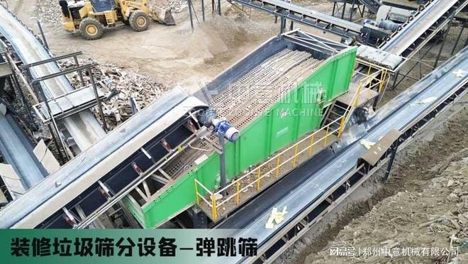 乐山年处理50万吨生活垃圾破碎机生活垃圾资源化处理设备(图2)