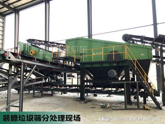 乐山年处理50万吨生活垃圾破碎机生活垃圾固废减量设备(图2)