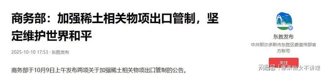 中国轻轻一招掀开特朗普的底牌巴基斯坦秒懂：没巴方插手的份(图9)
