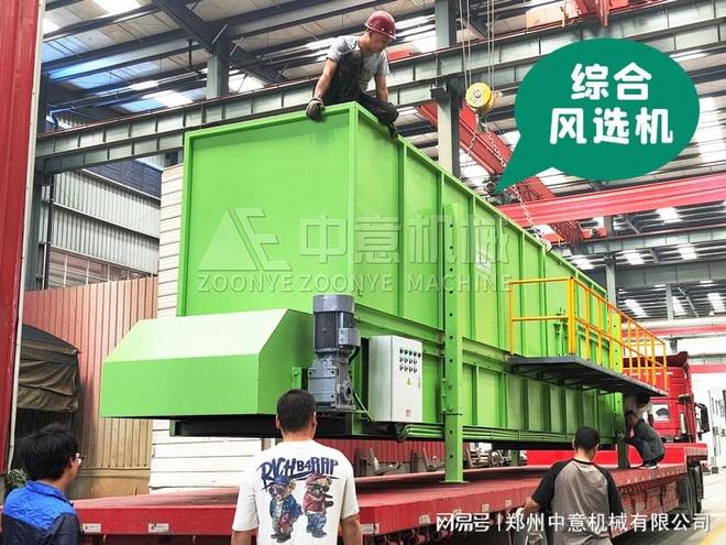 绵阳日处理500吨生活垃圾破碎机乡镇垃圾处理设备(图2)