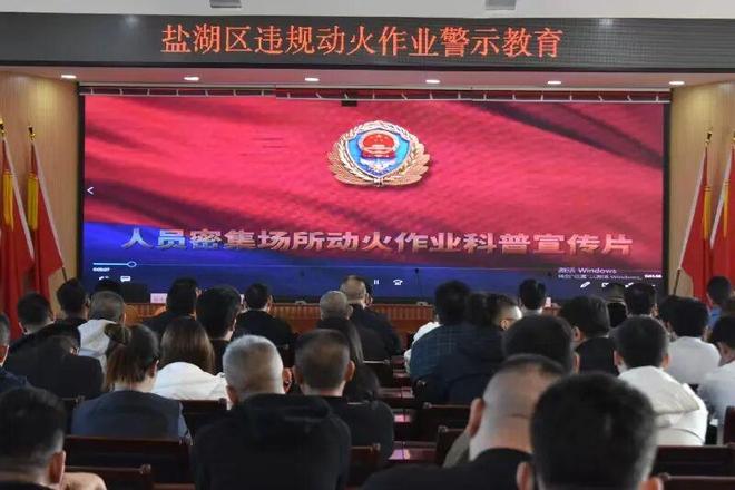 2025世界标准日守护美好生活运城消防科普“标准”护安全(图1)