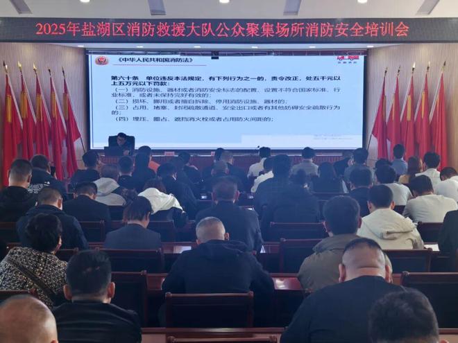 2025世界标准日守护美好生活运城消防科普“标准”护安全(图2)