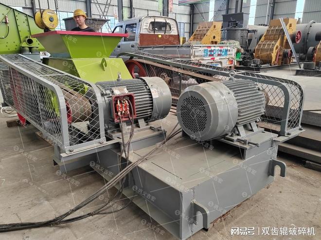双齿辊破碎机在矿渣破碎中的应用效果分析(图4)