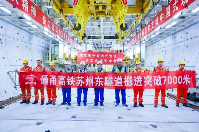 奋战金秋！重点大盾构工程全速推进！(图1)