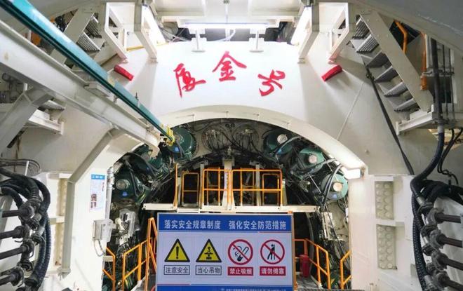 奋战金秋！重点大盾构工程全速推进！(图3)