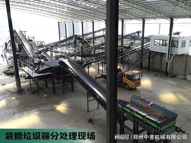 德阳年处理50万吨生活垃圾破碎机生活垃圾固废减量设备(图2)