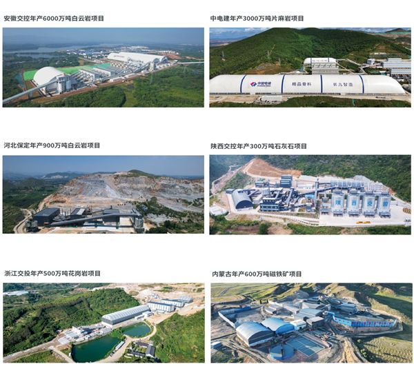 世邦集团携EPCO全生命周期服务亮相2025东海论坛(图3)