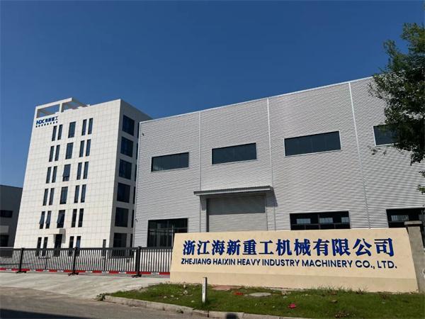 海新重工邀您莅临2025东海论坛(图1)