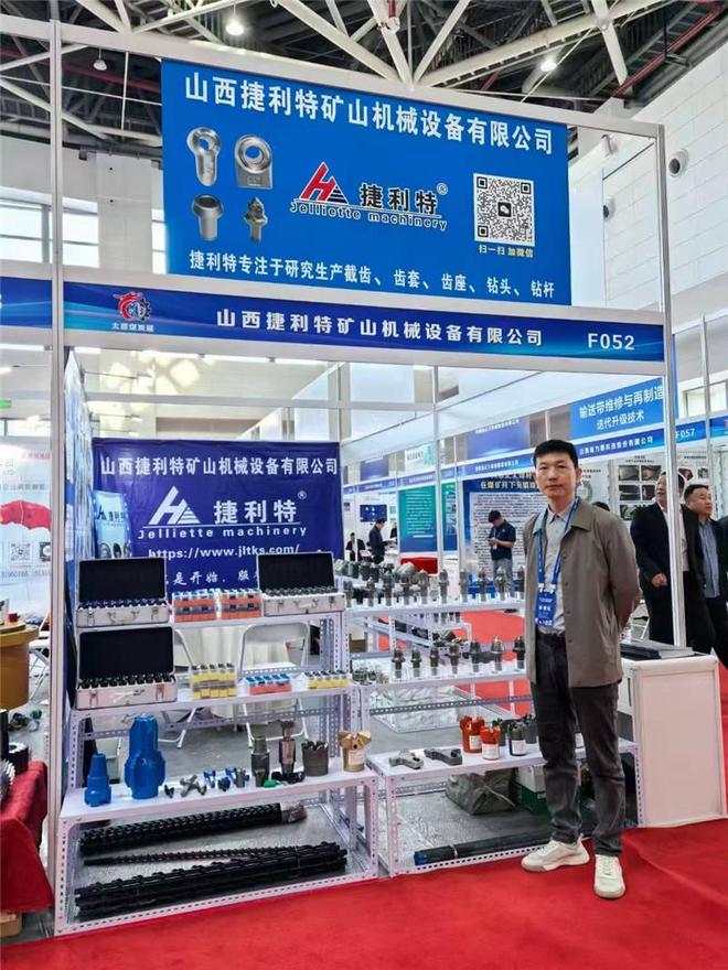 【匠心铸矿配诚信拓未来】山西捷利特矿山机械设备实力领航(图1)