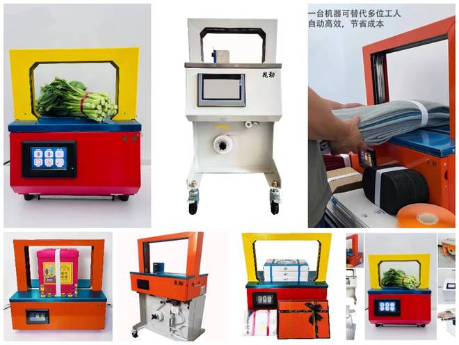 捆扎机昆劲全自动打包机——电商仓库高效打包首选设备(图2)