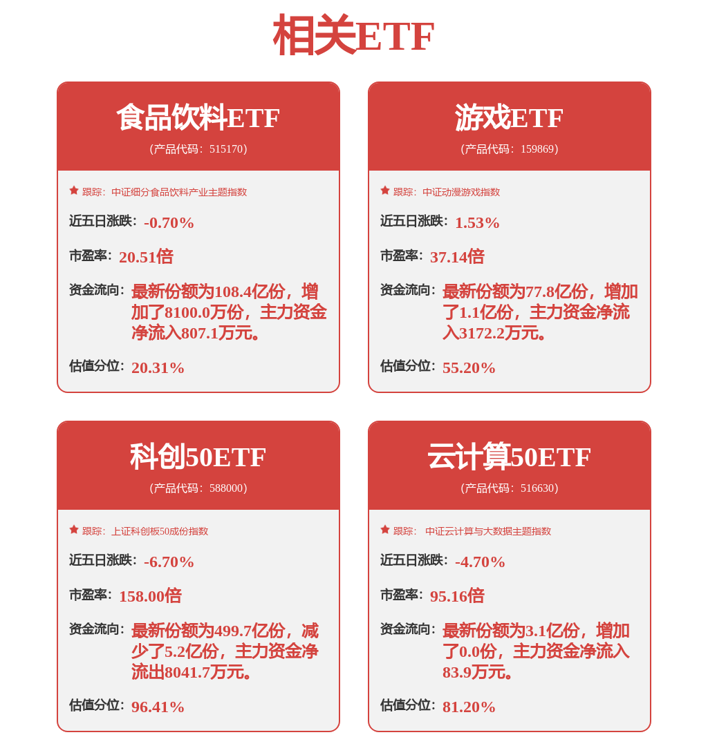 经观头条人形机器人站在产业化门口(图1)
