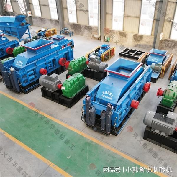 白云石、青石对辊破碎机维护成本高不高？(图2)