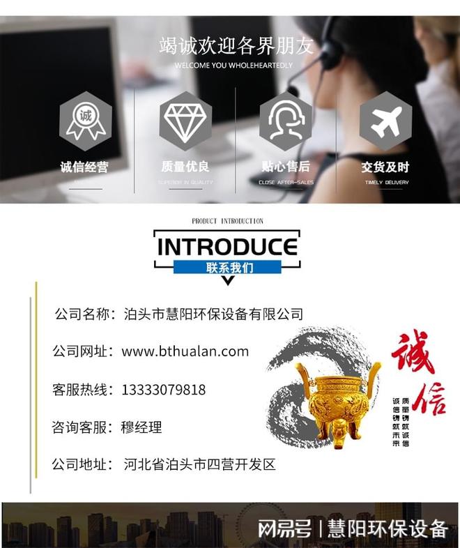 矿山破碎机除尘器设备特点（收尘效率高）(图2)