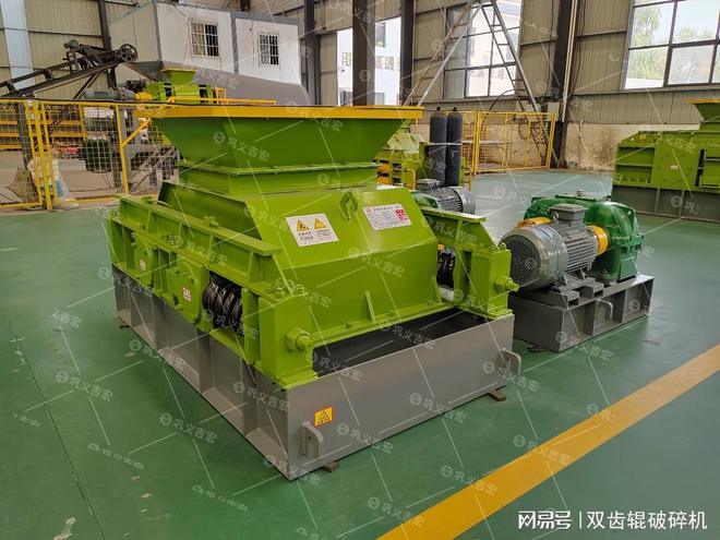 对辊破碎机——硬岩破碎的高效利器(图1)