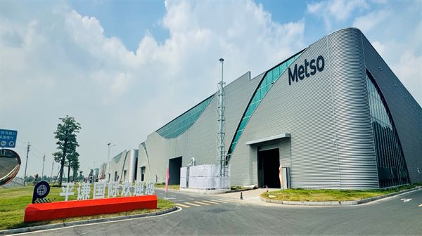 从超级石矿到中小矿山匹配多元需求！美卓打造多品牌战略(图1)