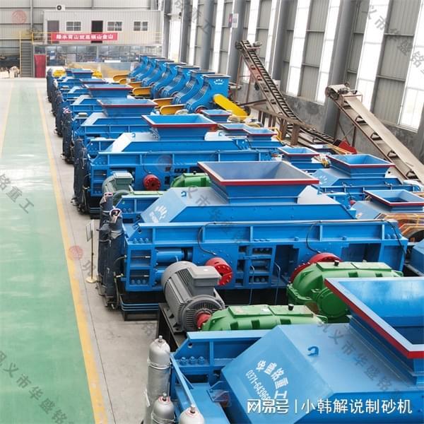 黄石英石对辊破碎机的破碎能力如何？(图1)