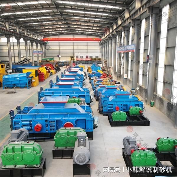 砂厂料场专用双辊破碎机满足多种原料稳定破碎需求(图1)