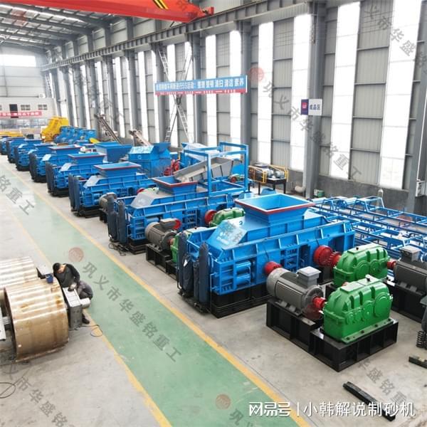 自动双对辊破碎机实现连续稳定破碎作业(图3)