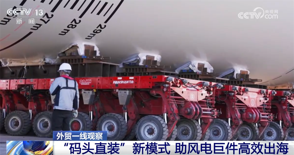 “绿色重器”赢得市场、中国技术播撒希望外贸企业“扬帆出海”正当时(图4)