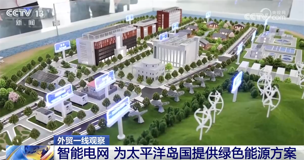 “绿色重器”赢得市场、中国技术播撒希望外贸企业“扬帆出海”正当时(图7)