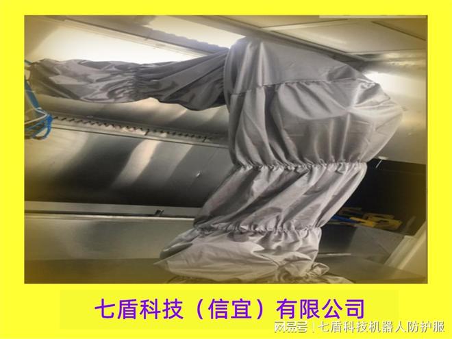 非标机器人防护服的重要性及优势(图1)