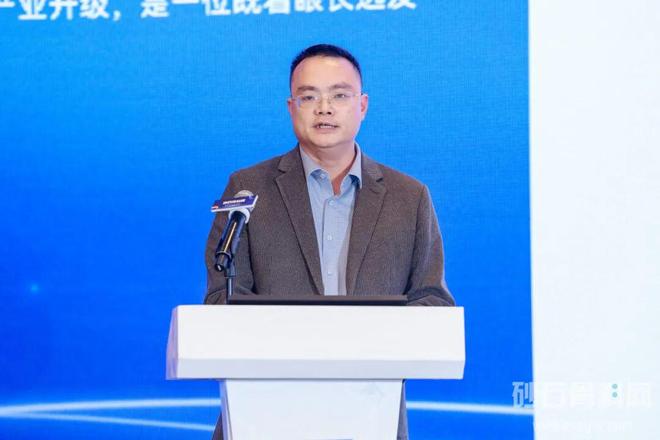 2025东海论坛-砂石产品供应链服务创新交流会重磅召开(图6)