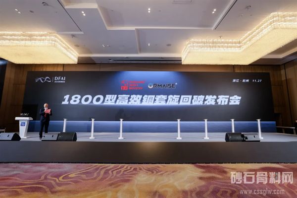 浙矿重工全新产品ZK70-110大型高效铜套1800型旋回破正式发布(图1)