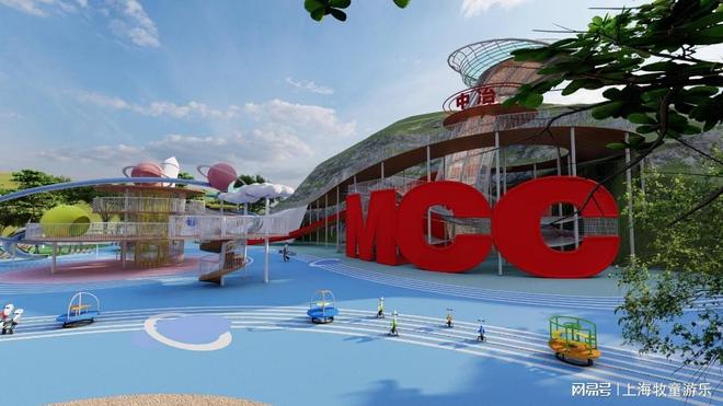 非标游乐设施定制规划设计(图1)