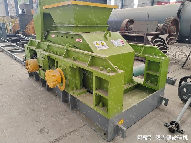选对5吨小时对辊破碎机助力高效生产(图1)