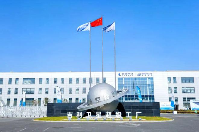 台州登上央媒头版这次聚焦的是→(图3)