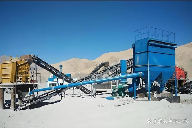 破碎机布袋除尘器：工业粉尘治理的核心装备与技术演进(图1)