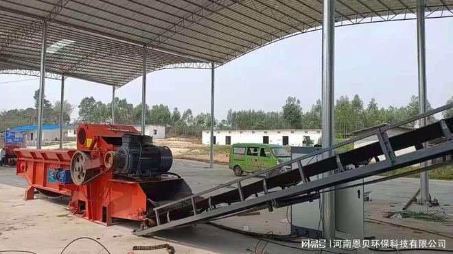 选择木材综合破碎机时需考虑的价格因素(图3)