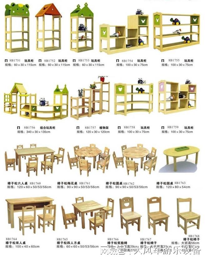 融入传统文化的幼儿园非标玩具(图2)