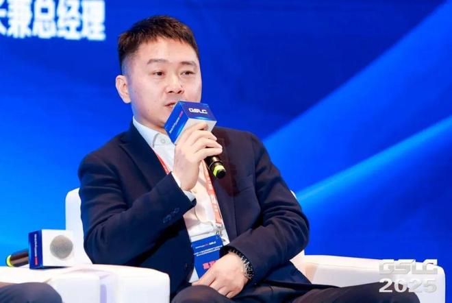 2025GSLC第十三届全球智能物流产业发展大会暨2025全球物流装备企业家年会圆满落幕!(图11)