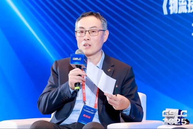 2025GSLC第十三届全球智能物流产业发展大会暨2025全球物流装备企业家年会圆满落幕!(图13)