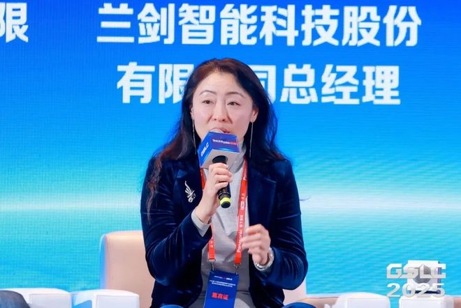 2025GSLC第十三届全球智能物流产业发展大会暨2025全球物流装备企业家年会圆满落幕!(图15)