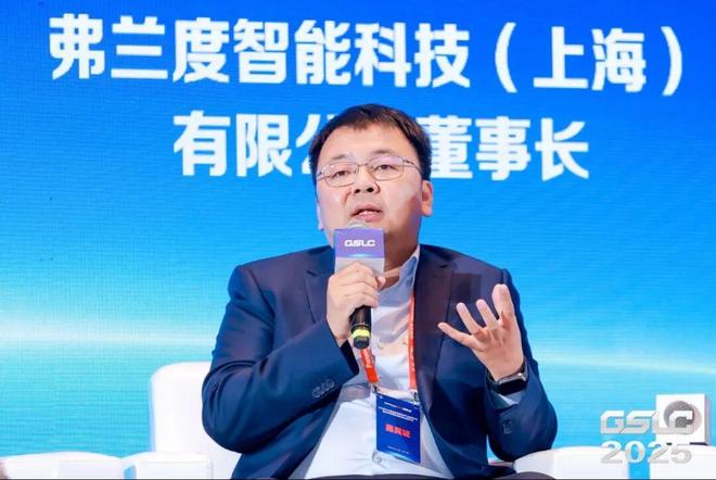 2025GSLC第十三届全球智能物流产业发展大会暨2025全球物流装备企业家年会圆满落幕!(图16)