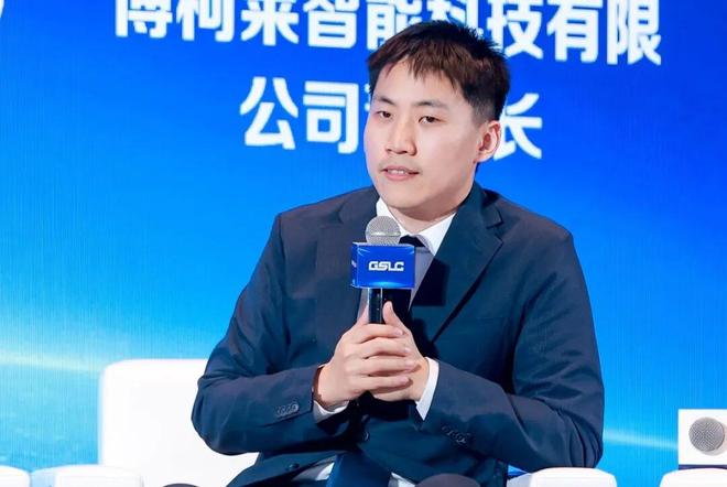 2025GSLC第十三届全球智能物流产业发展大会暨2025全球物流装备企业家年会圆满落幕!(图17)