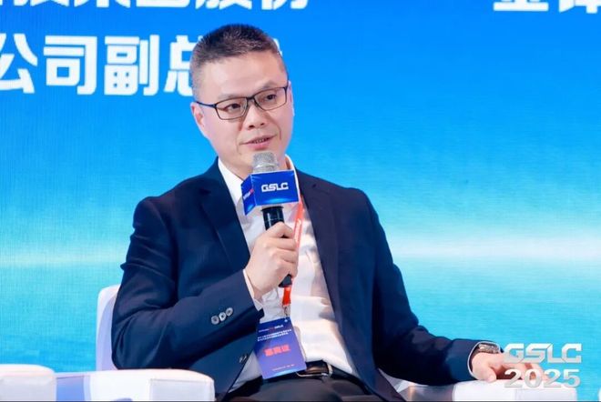 2025GSLC第十三届全球智能物流产业发展大会暨2025全球物流装备企业家年会圆满落幕!(图21)