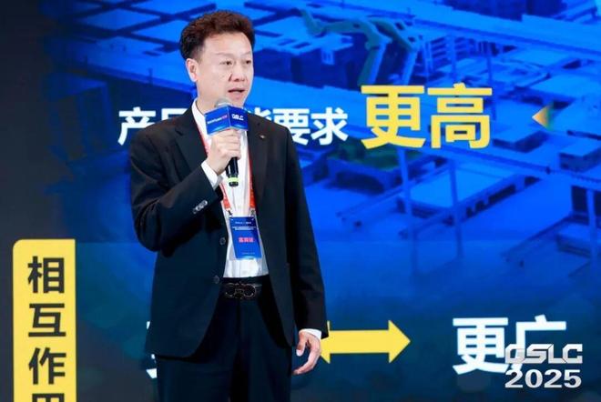 2025GSLC第十三届全球智能物流产业发展大会暨2025全球物流装备企业家年会圆满落幕!(图25)