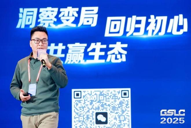 2025GSLC第十三届全球智能物流产业发展大会暨2025全球物流装备企业家年会圆满落幕!(图26)